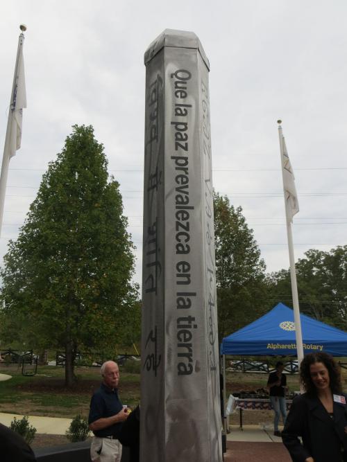 best pole pic.jpg